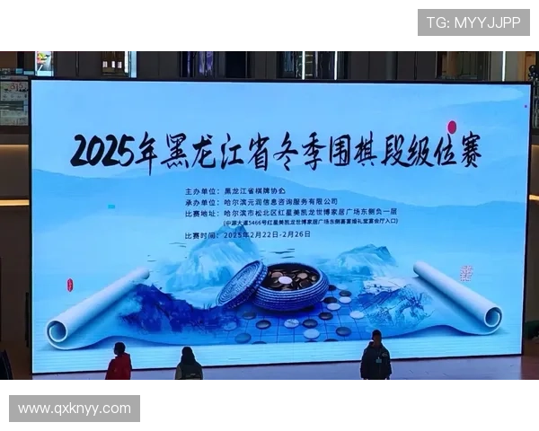 [棋牌]2025 年“明仕杯”业余围棋名人赛圆满收官.