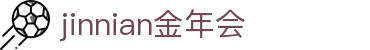 金年会-金年会·jinnian(金字招牌)诚信至上